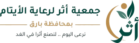 اسم الجمعية